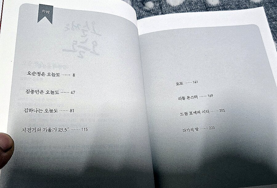 첨부된 사진