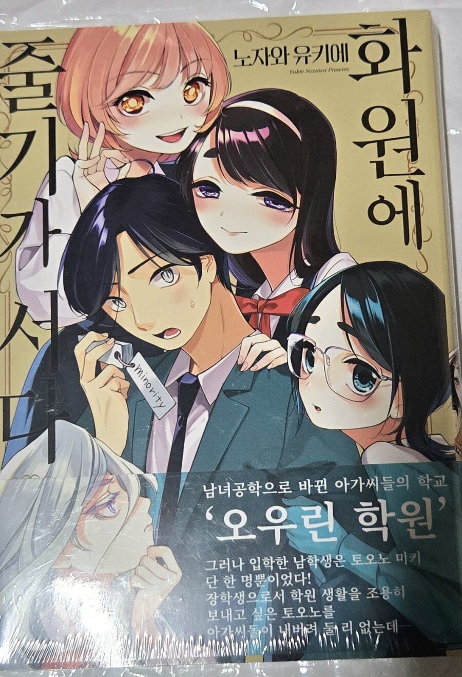 첨부된 사진