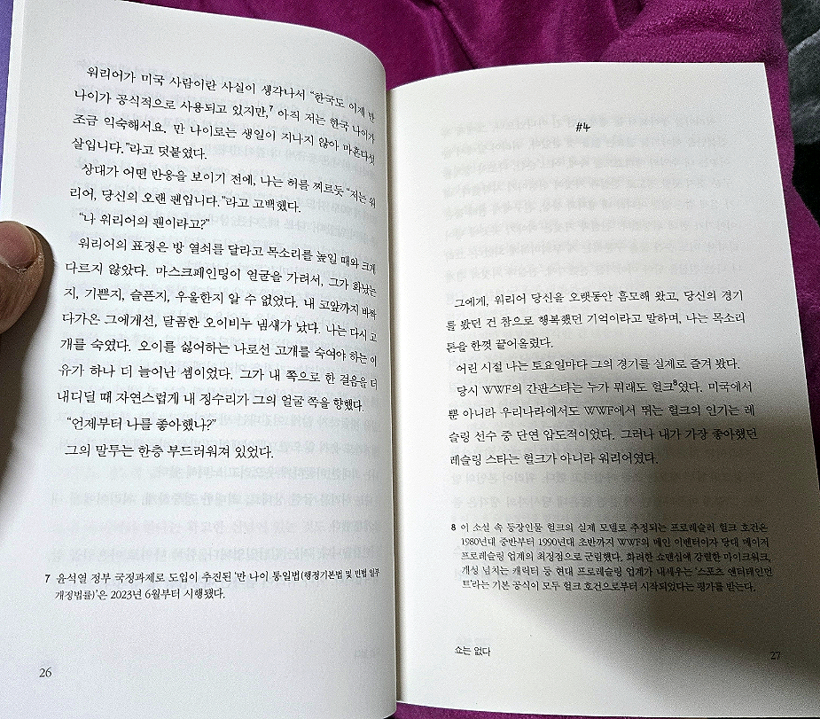 첨부된 사진