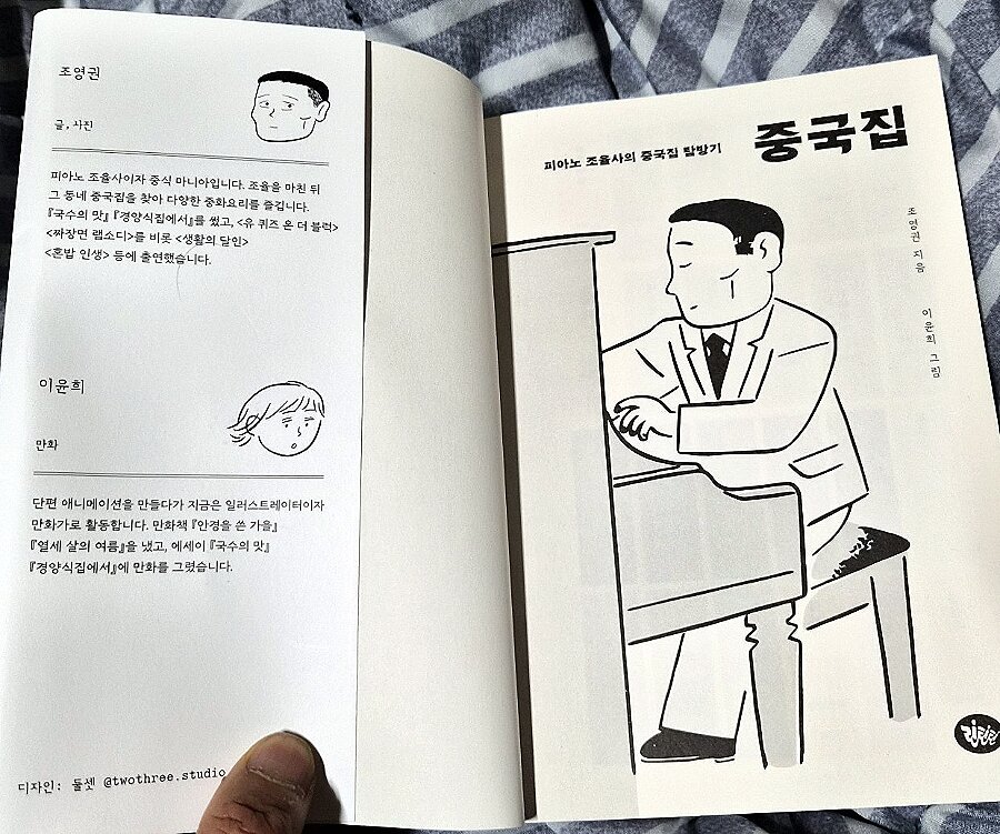 첨부된 사진