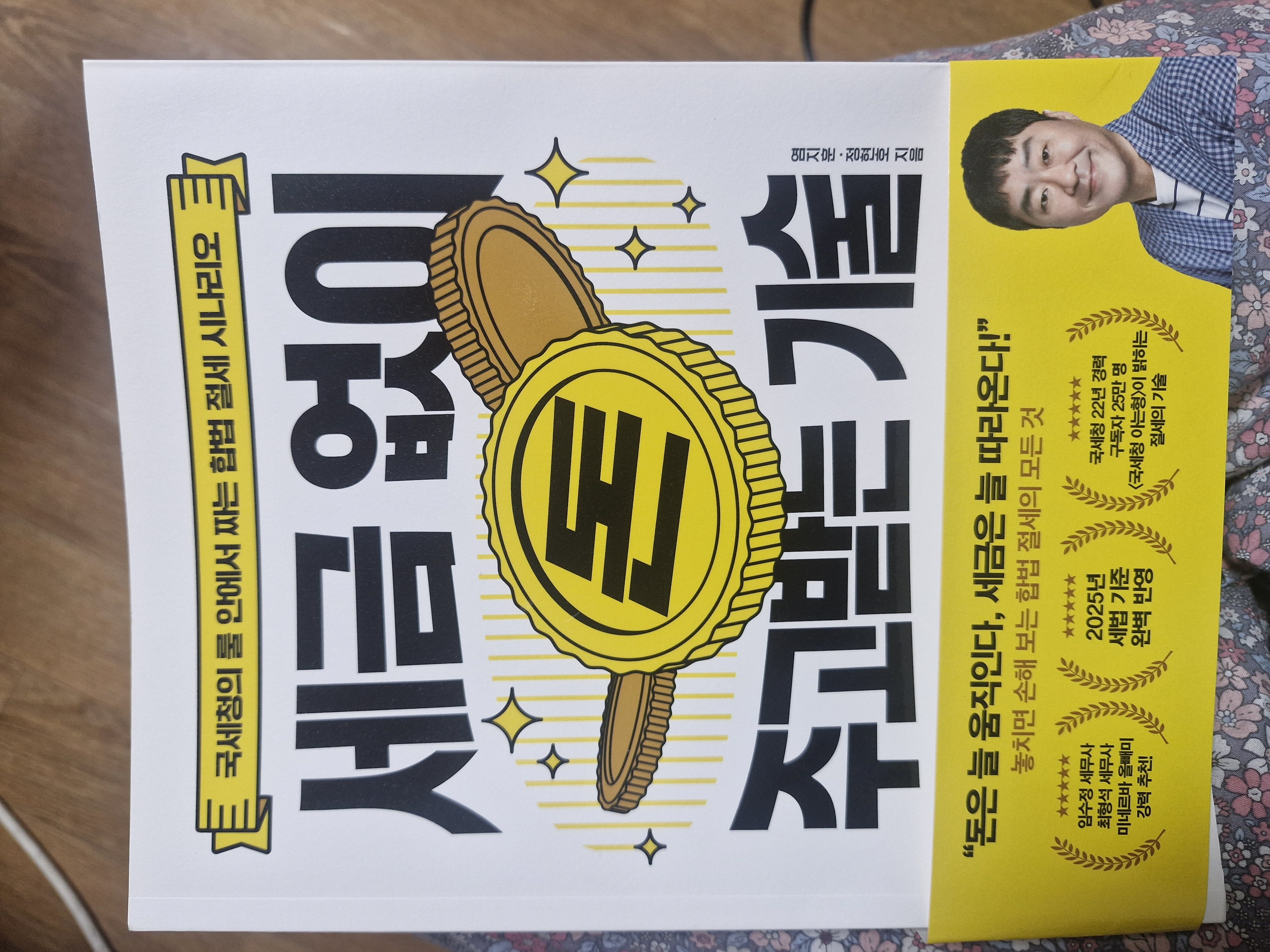 첨부된 사진