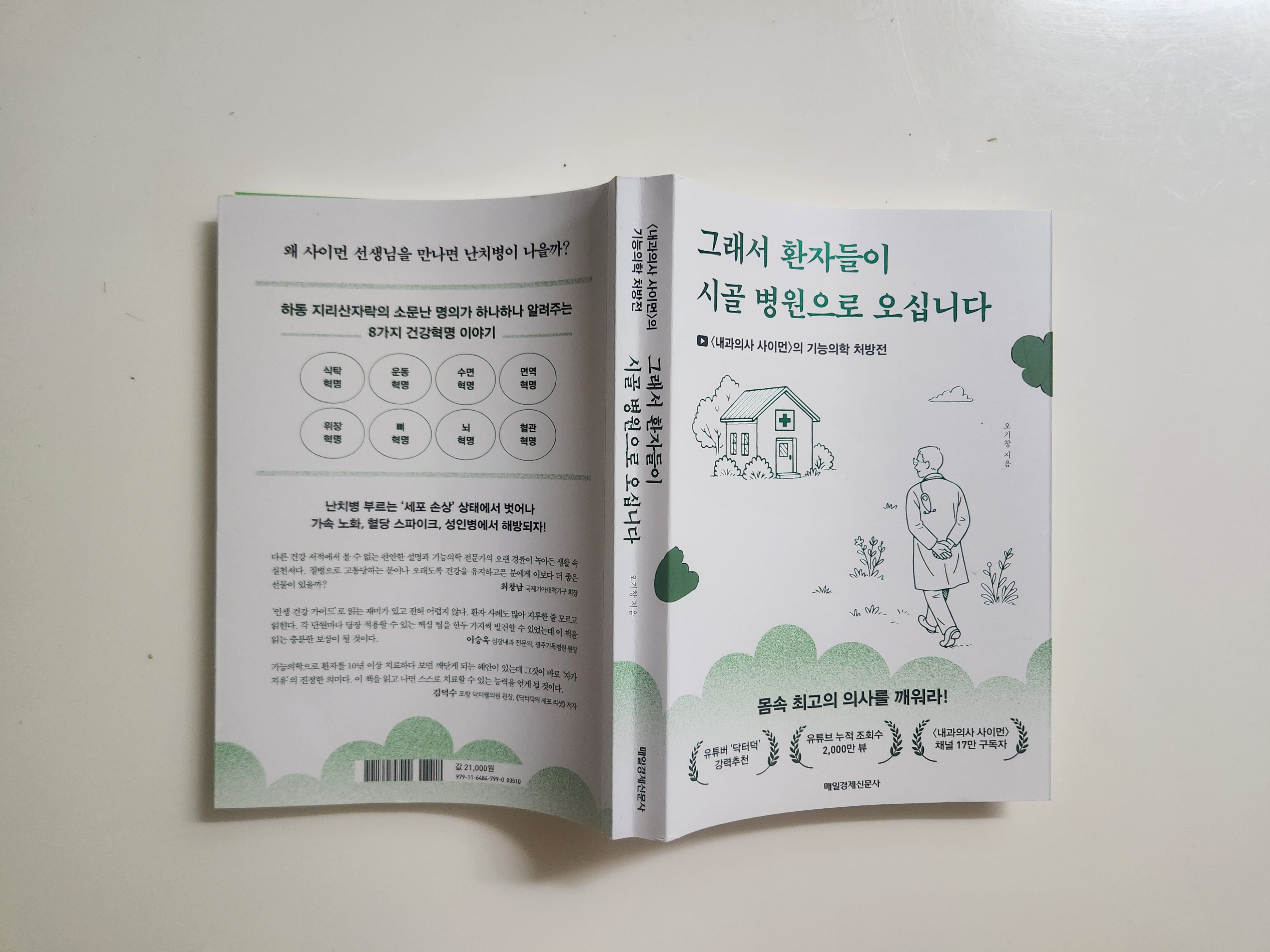 첨부된 사진