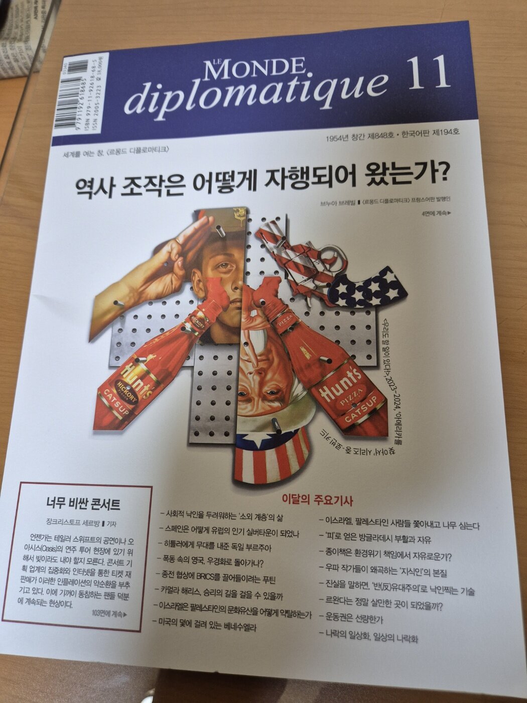 첨부된 사진