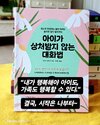 첨부된 사진