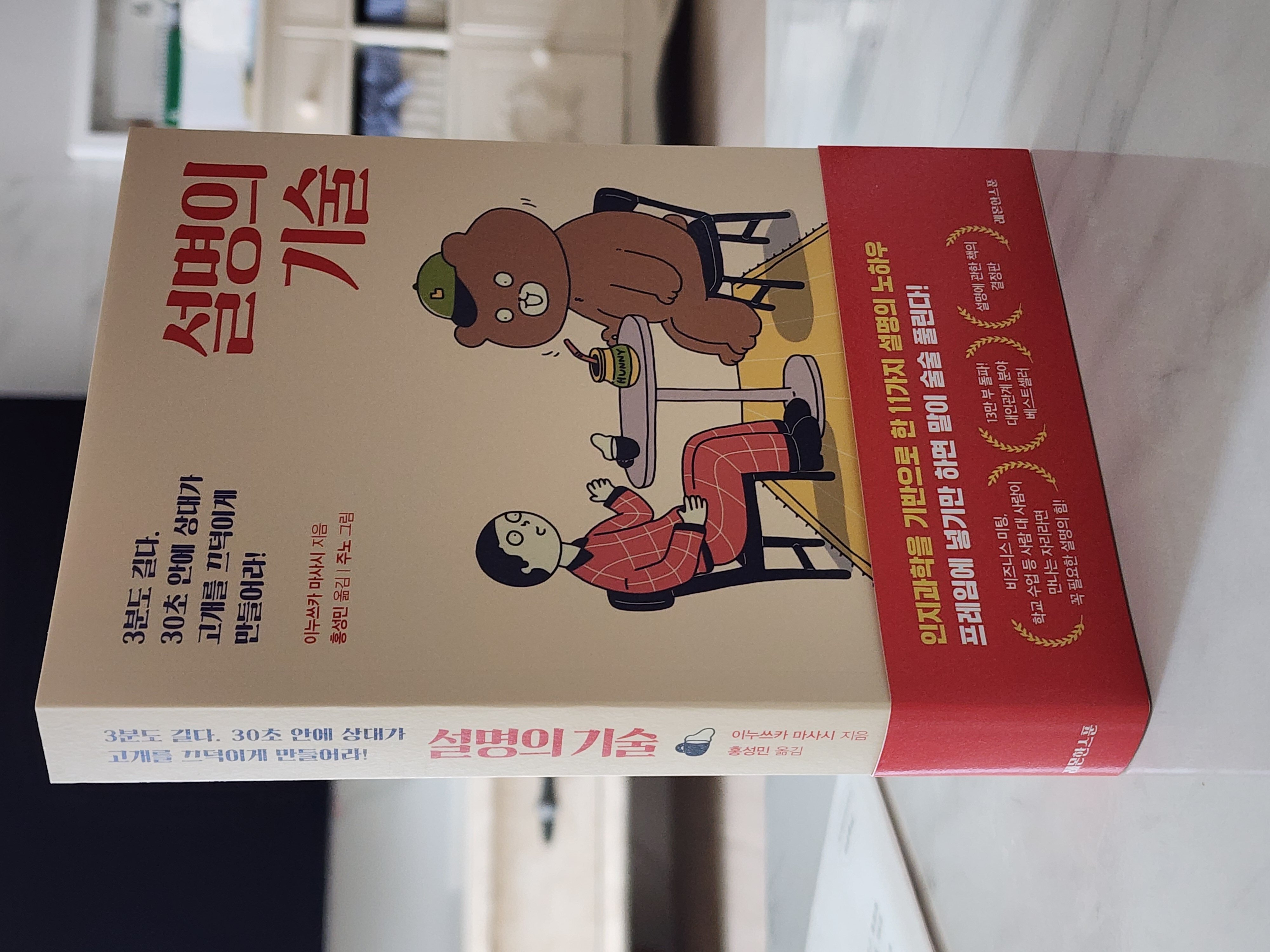 첨부된 사진
