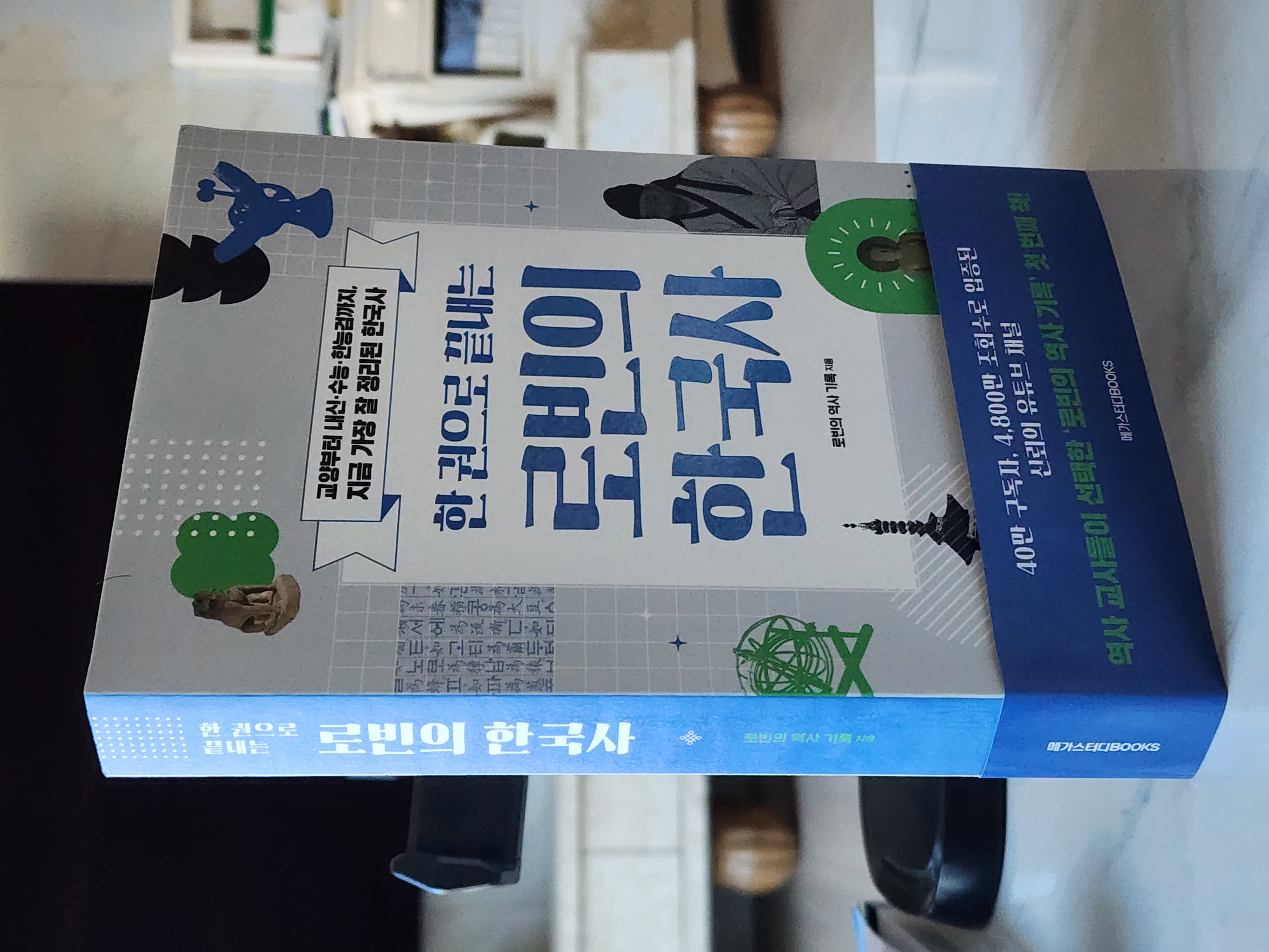 첨부된 사진