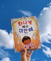 첨부된 사진