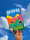 첨부된 사진