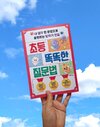첨부된 사진