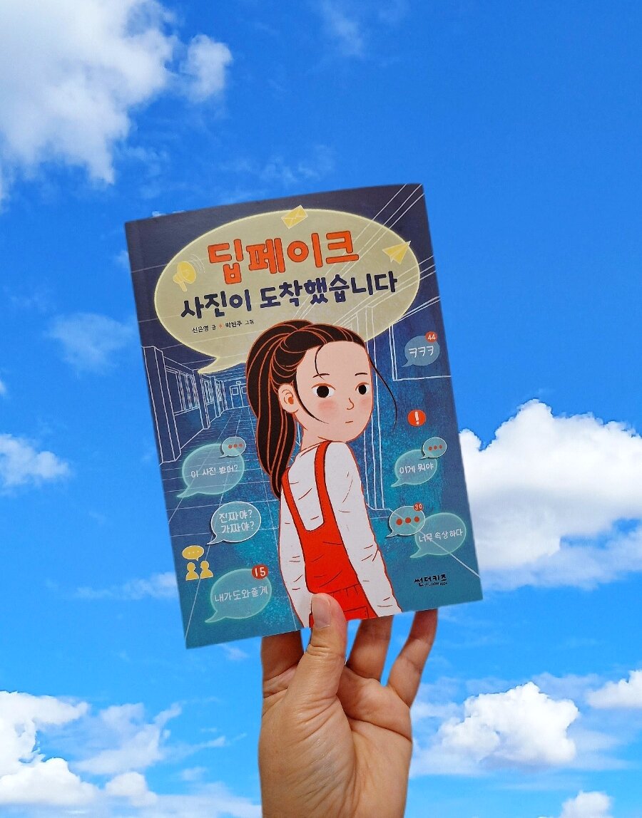 첨부된 사진