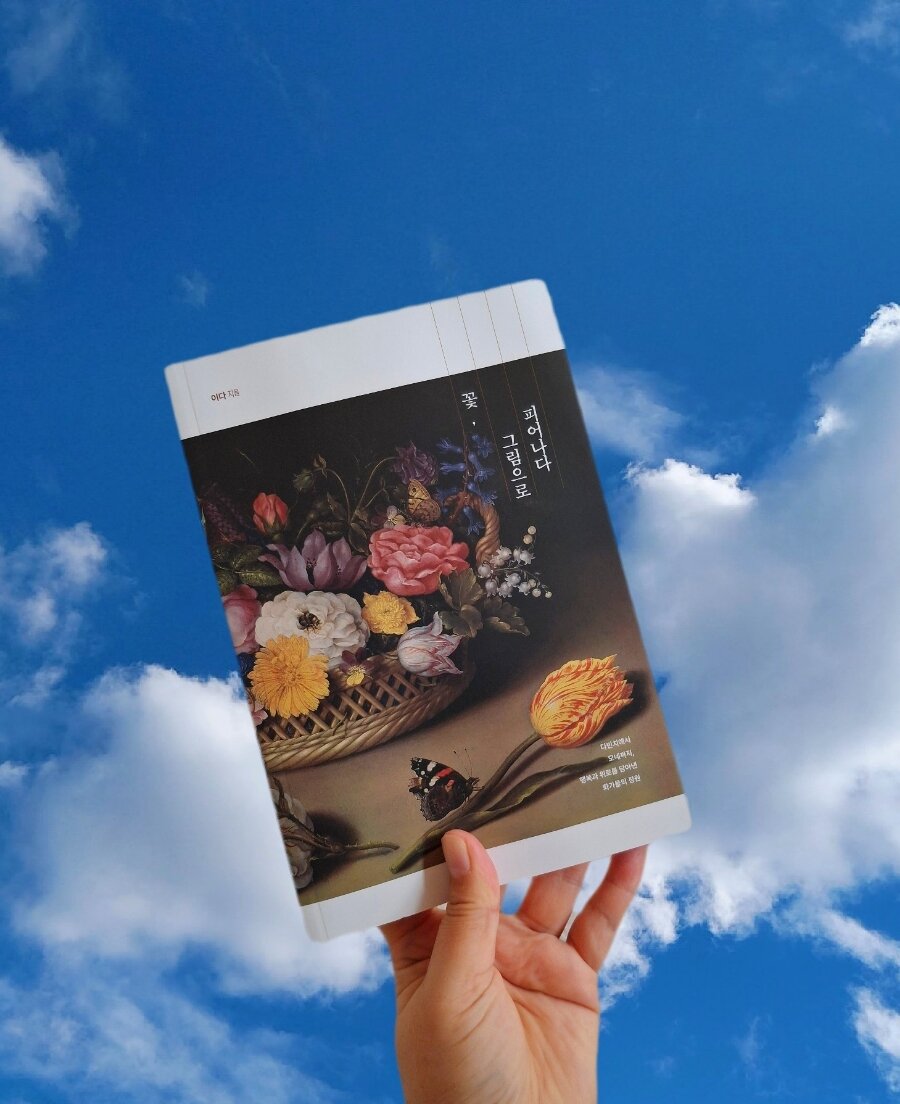 첨부된 사진