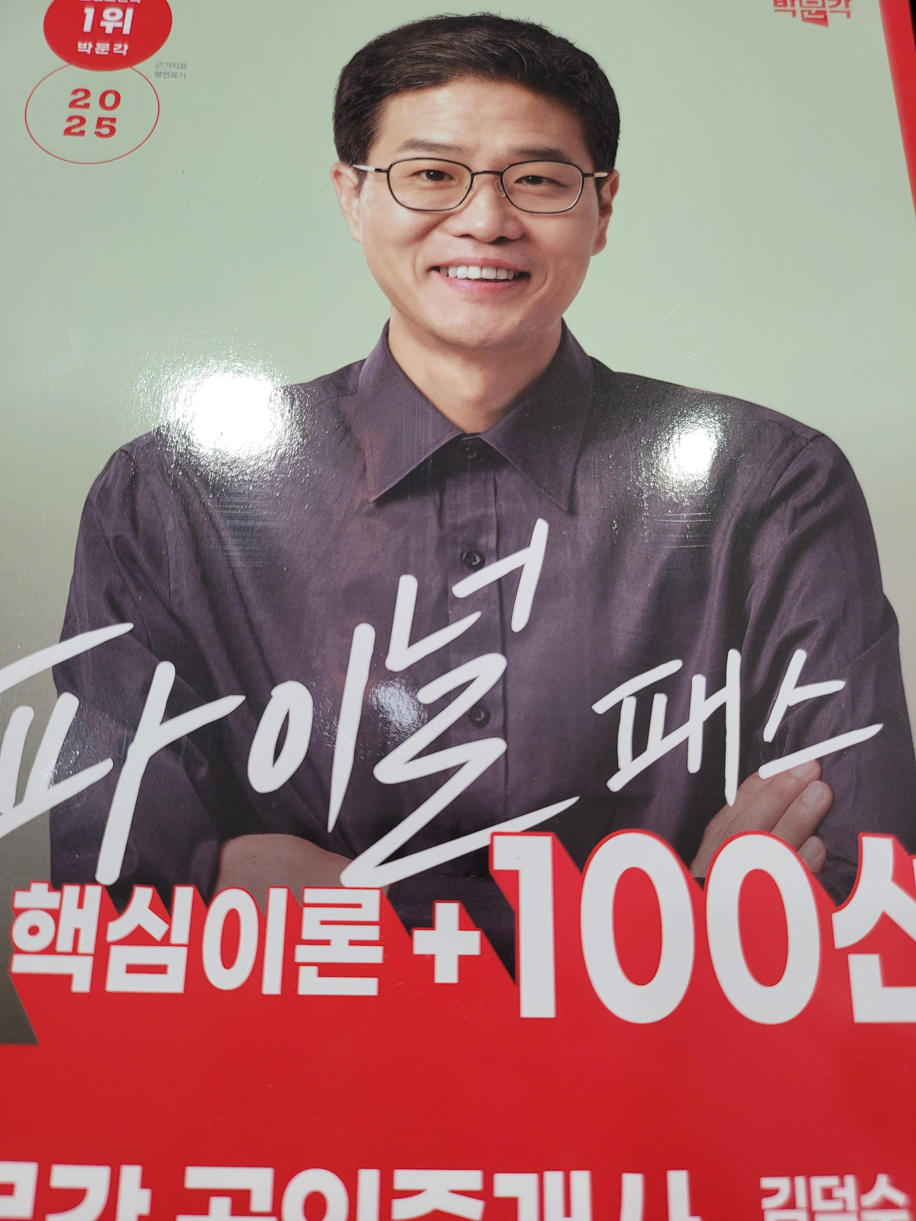 첨부된 사진