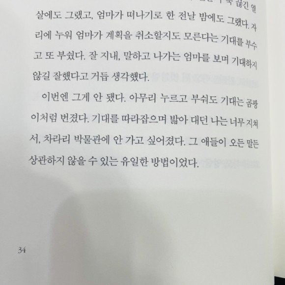 컨텐츠 이미지