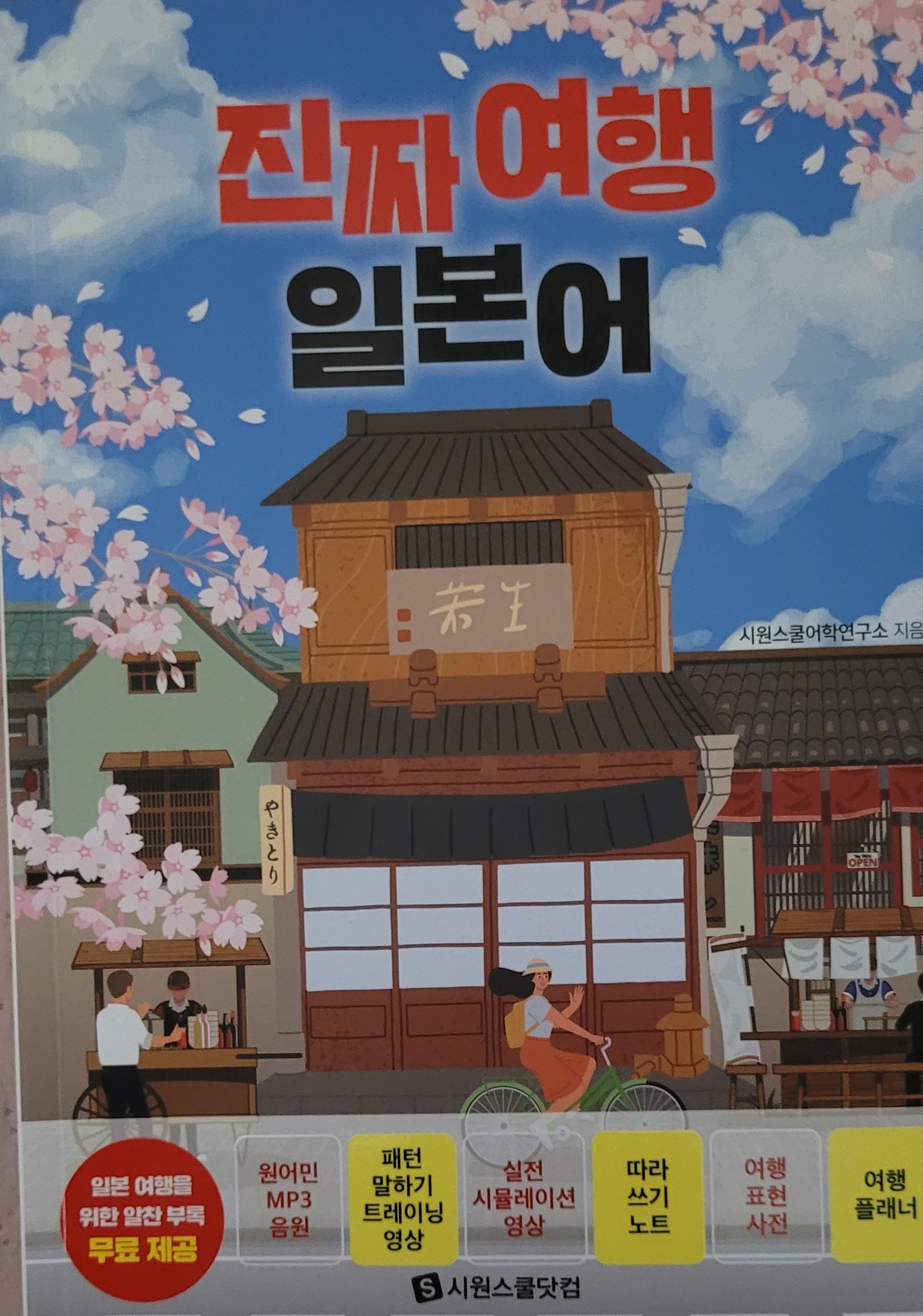 첨부된 사진