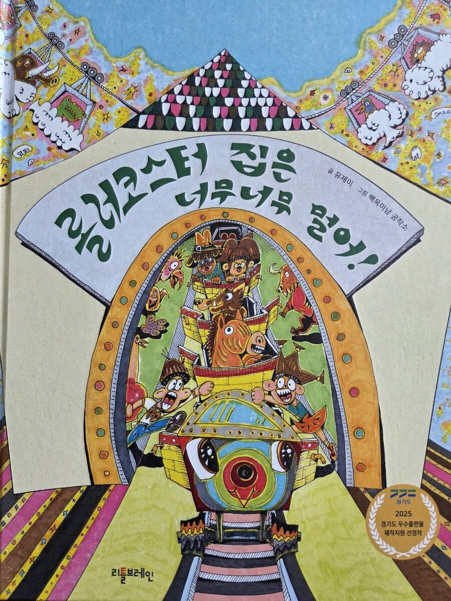 첨부된 사진
