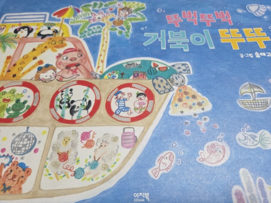첨부된 사진