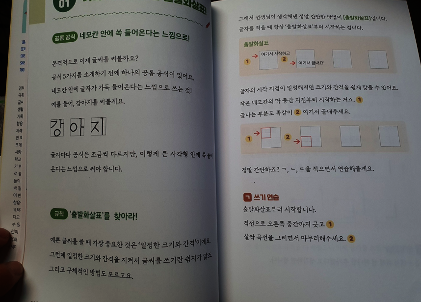 첨부된 사진