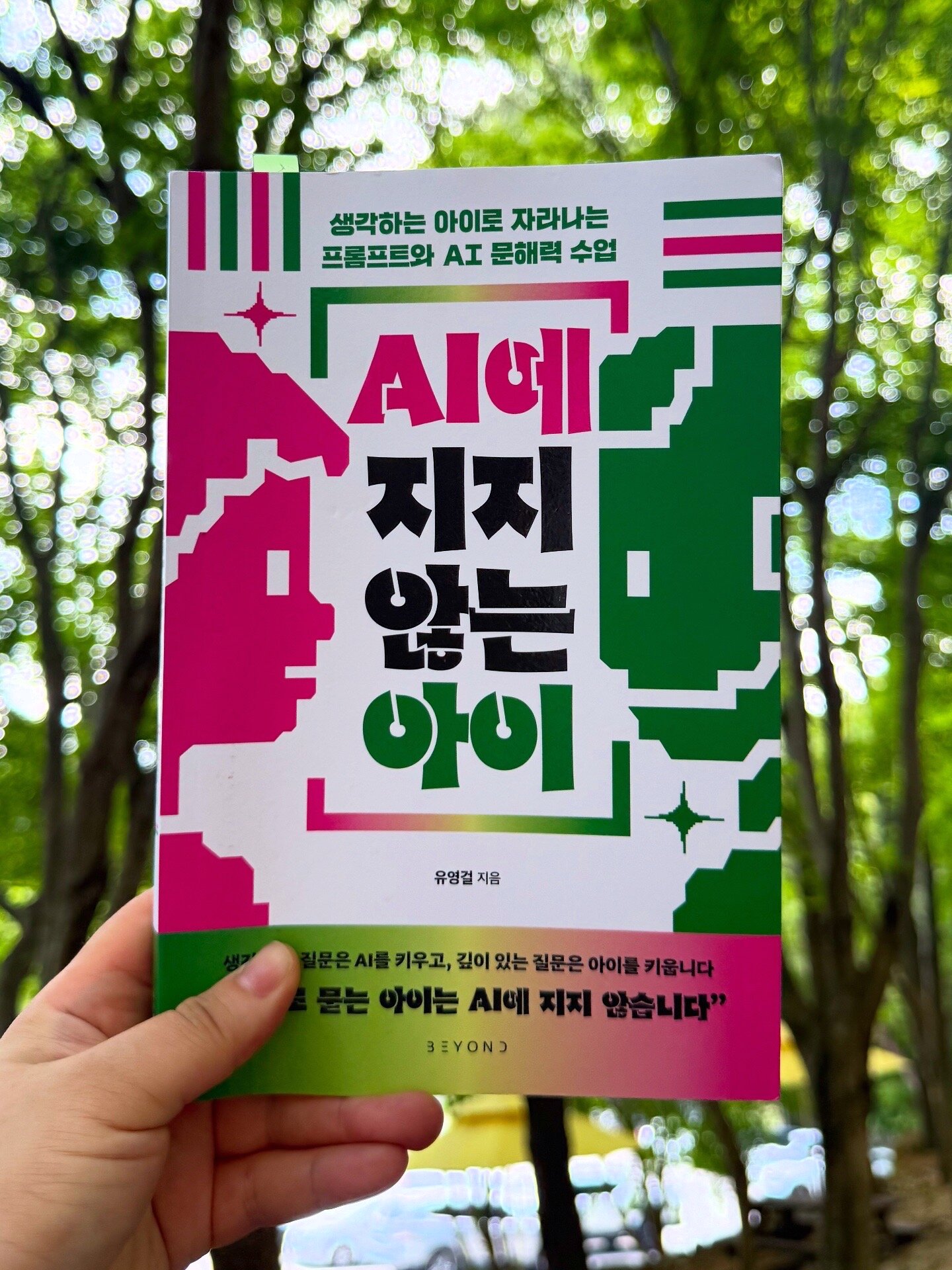첨부된 사진