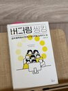 첨부된 사진