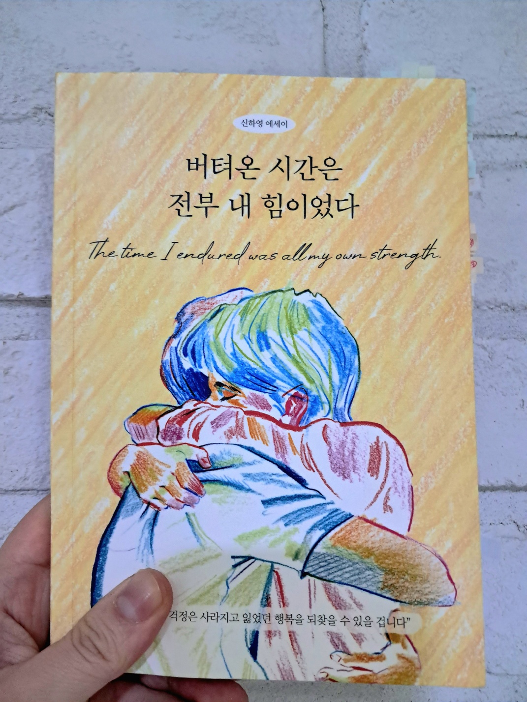 첨부된 사진