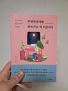 첨부된 사진