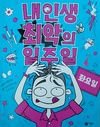 첨부된 사진