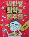 첨부된 사진