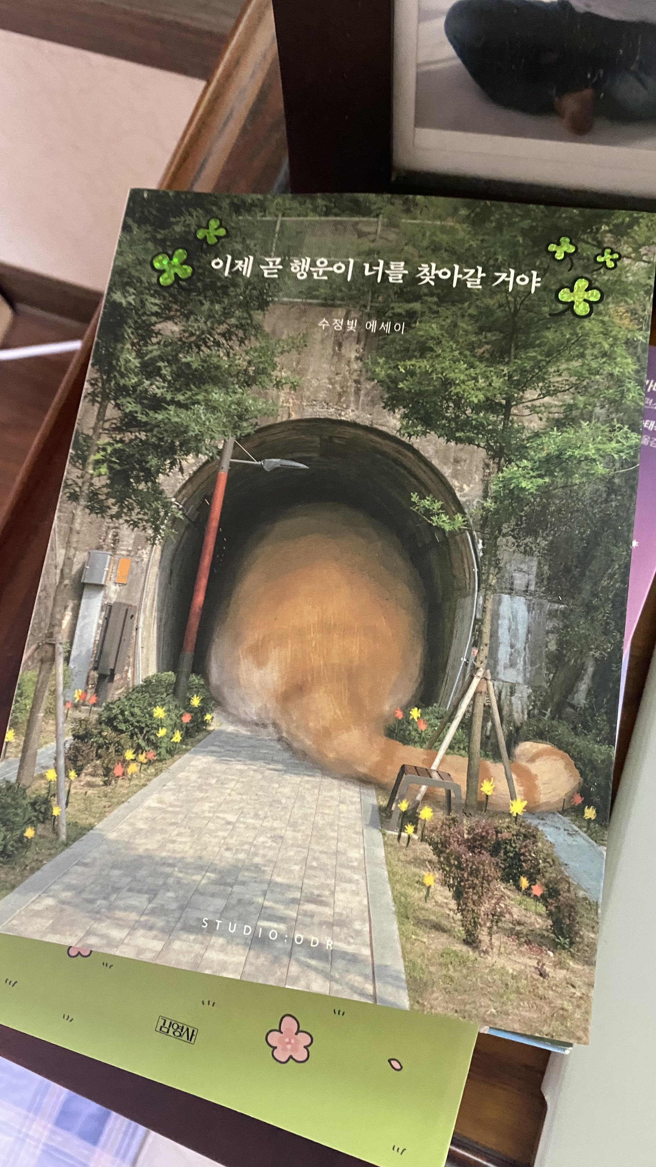 첨부된 사진