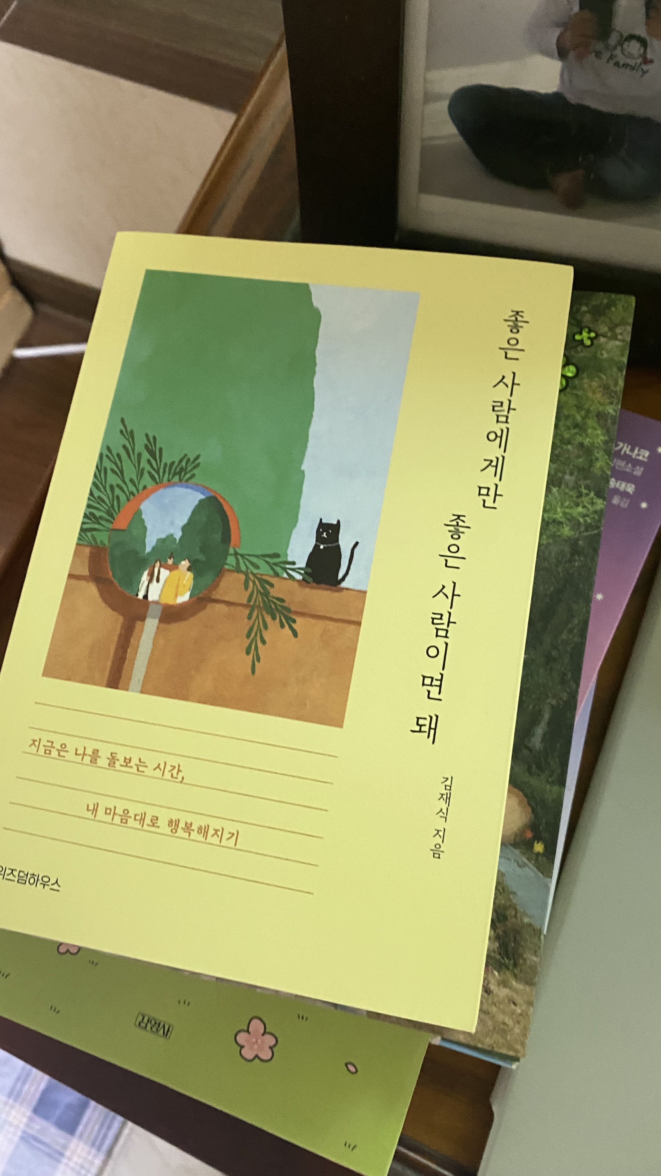 첨부된 사진