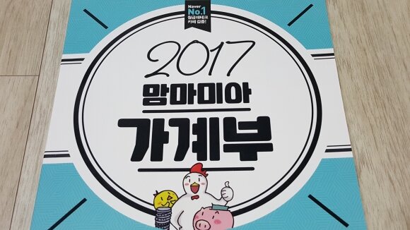 첨부된 사진
