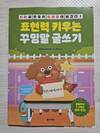 첨부된 사진