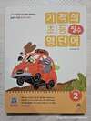 첨부된 사진