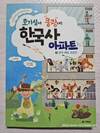첨부된 사진