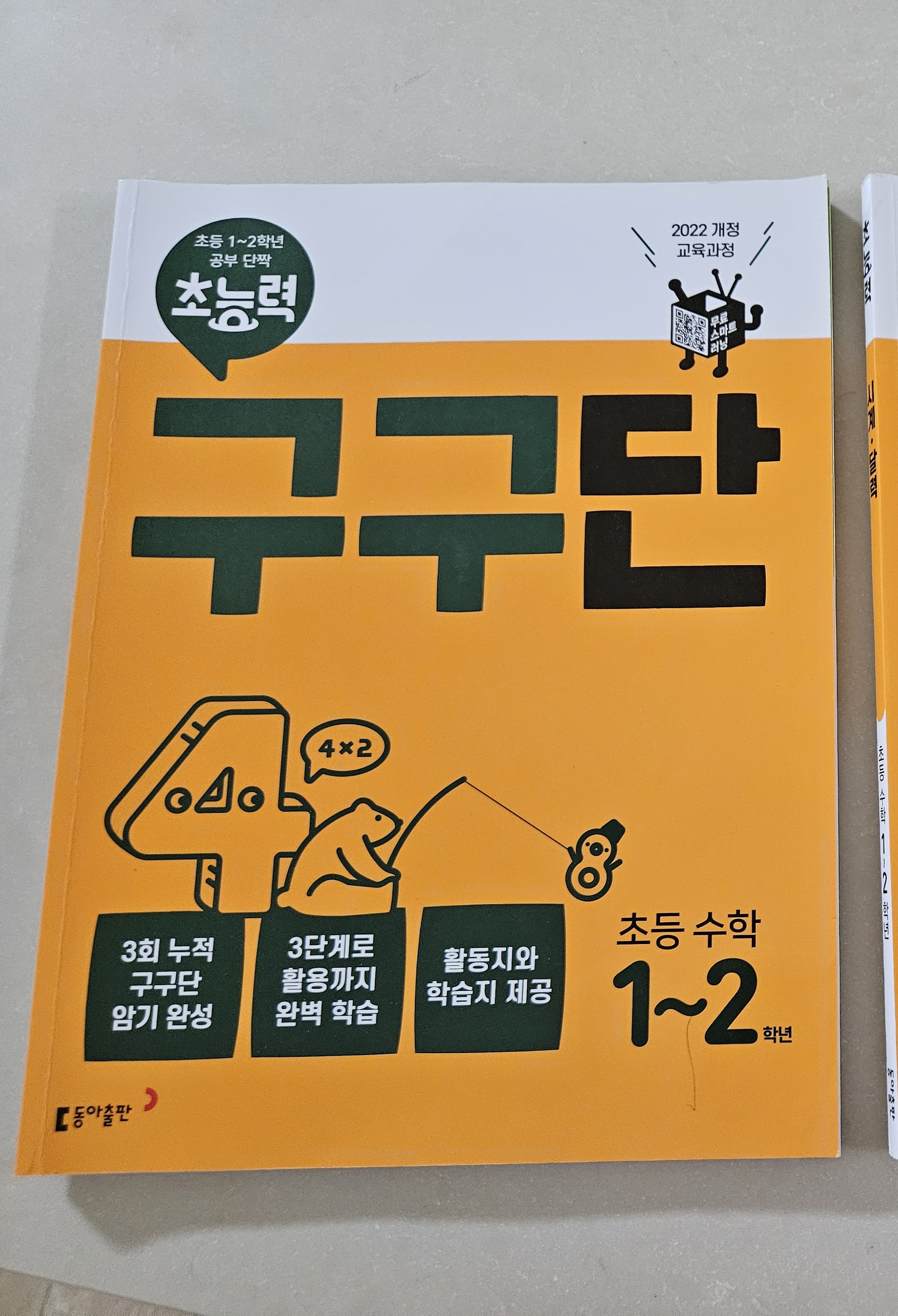 첨부된 사진