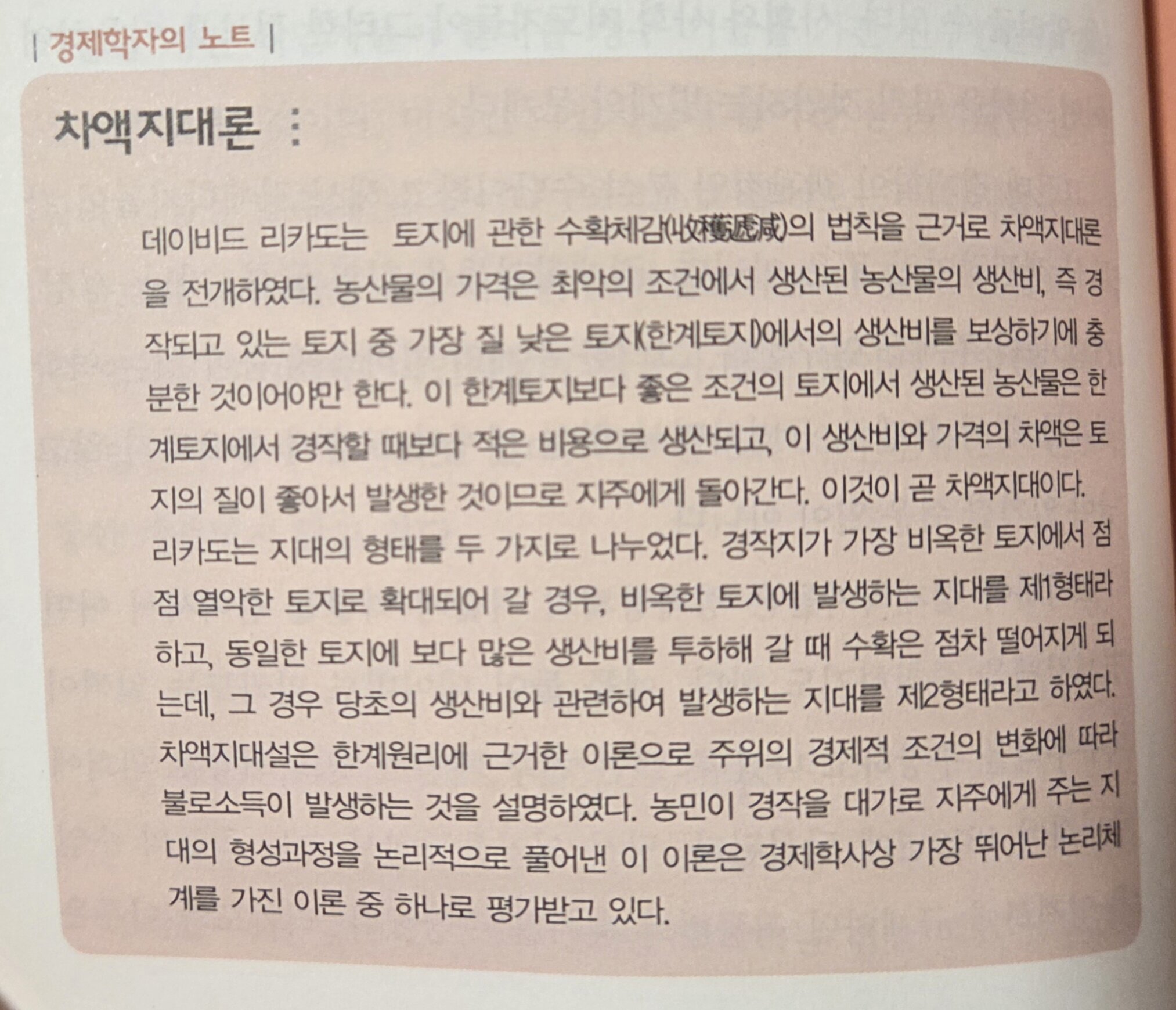 컨텐츠 이미지