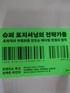 첨부된 사진