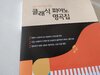 첨부된 사진