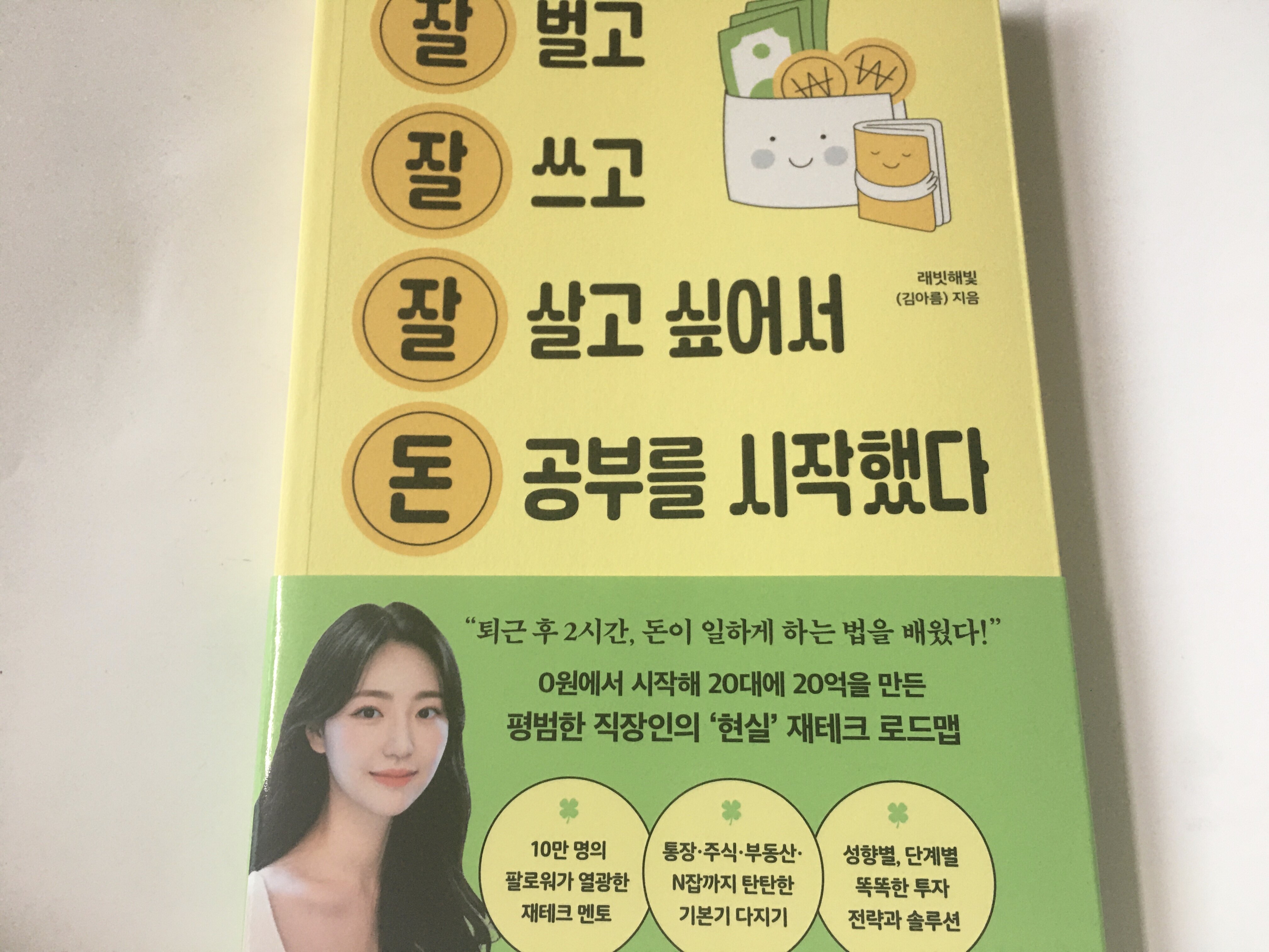 첨부된 사진