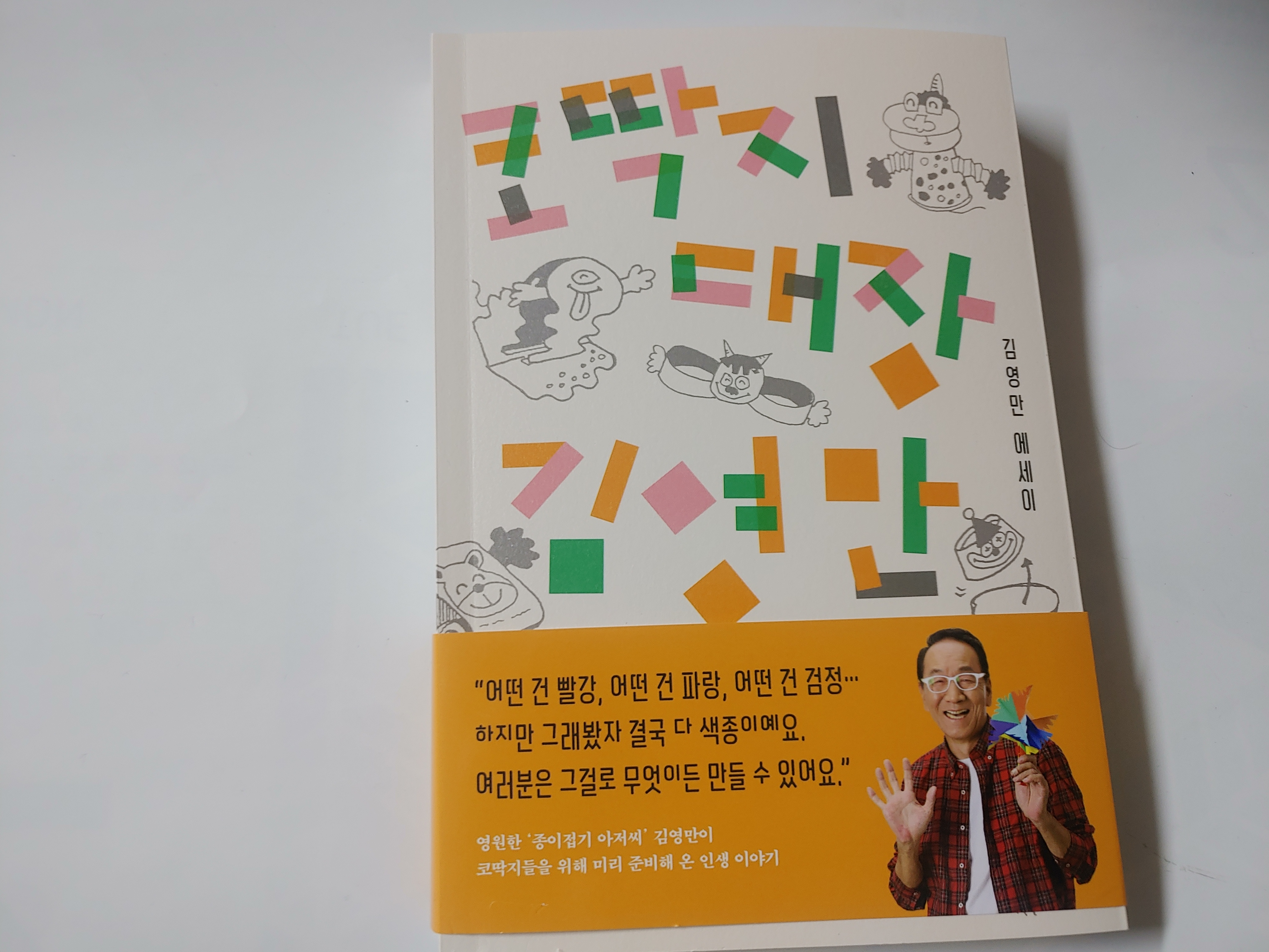 첨부된 사진