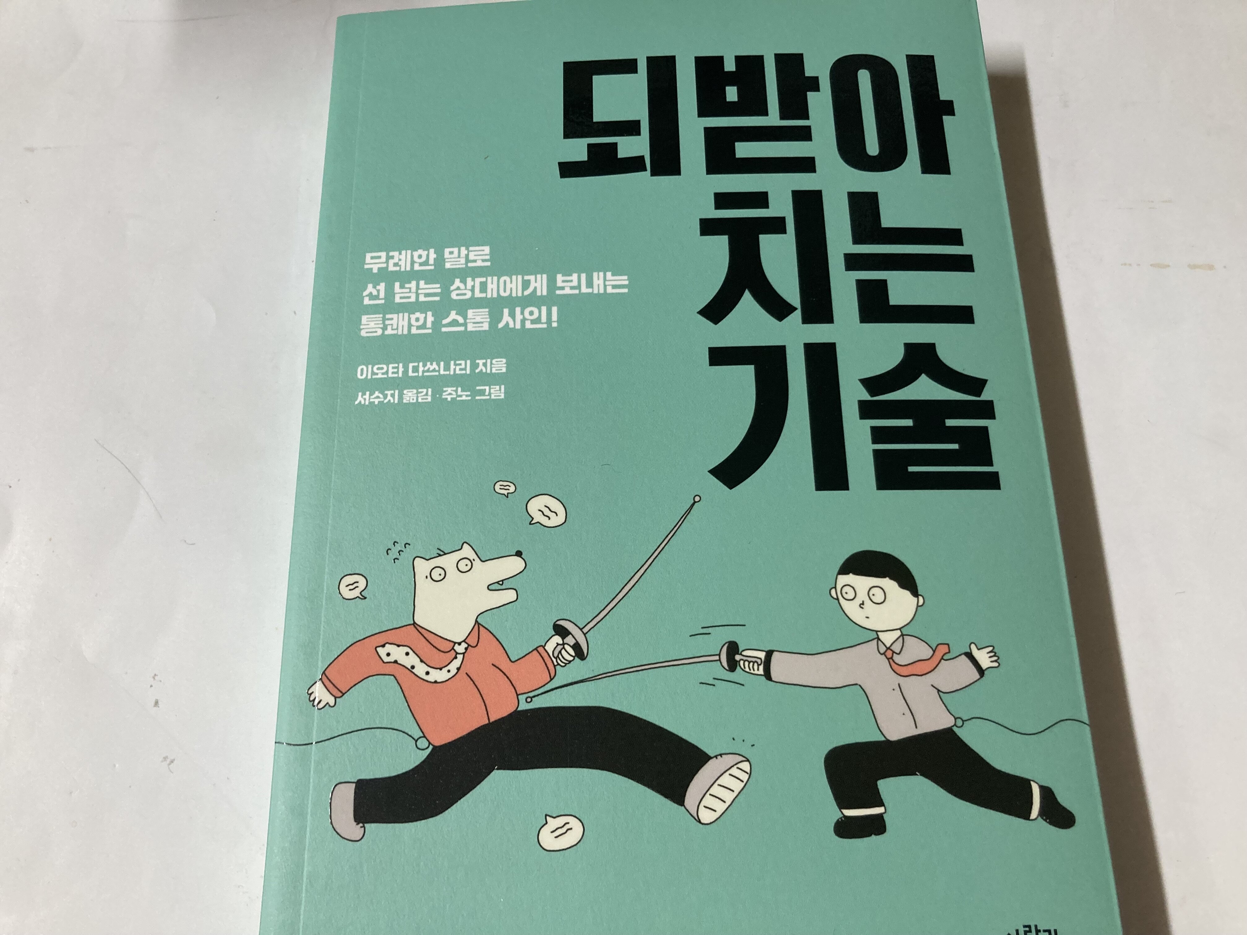 첨부된 사진