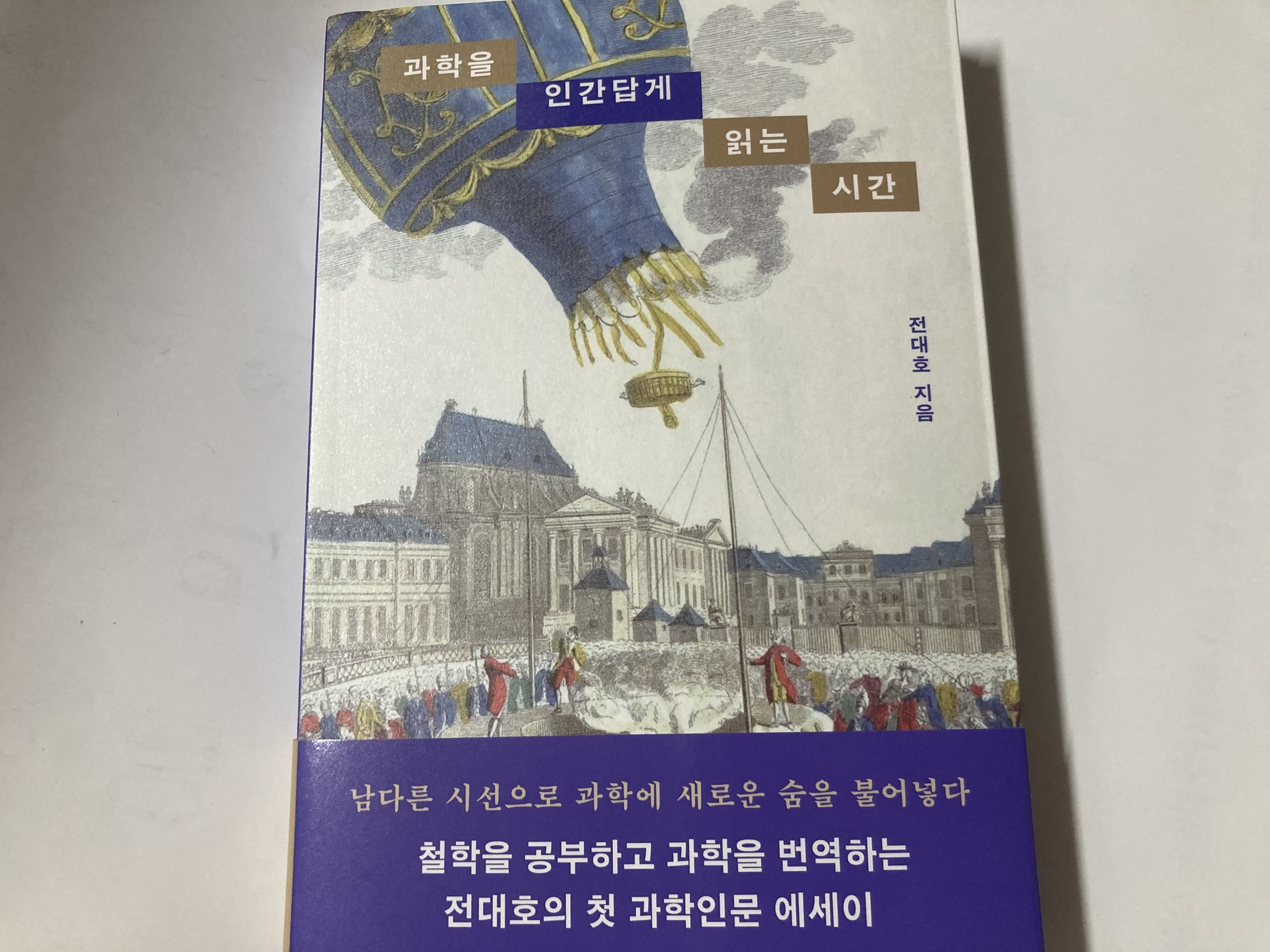 첨부된 사진