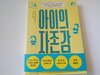 첨부된 사진