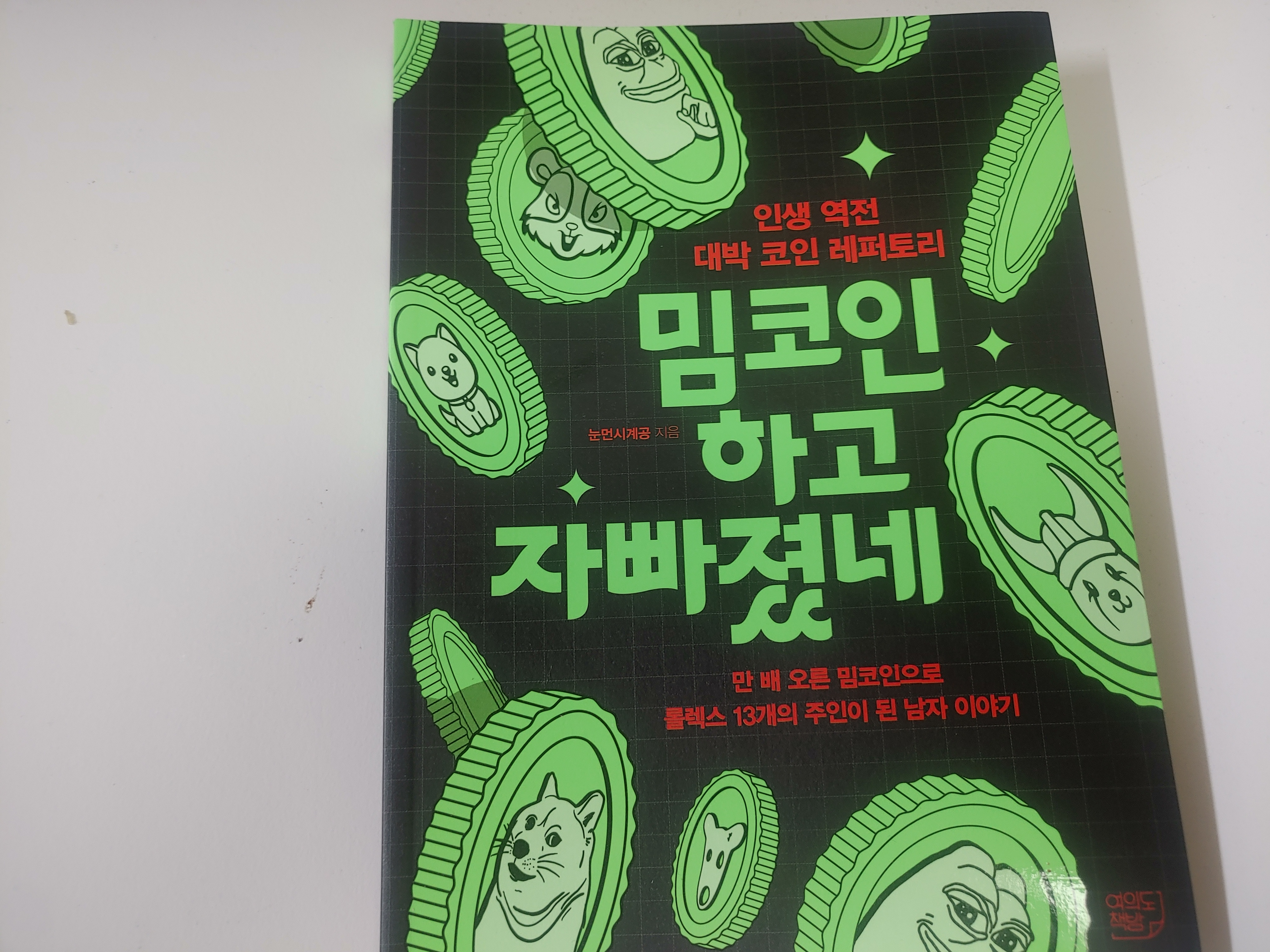 첨부된 사진