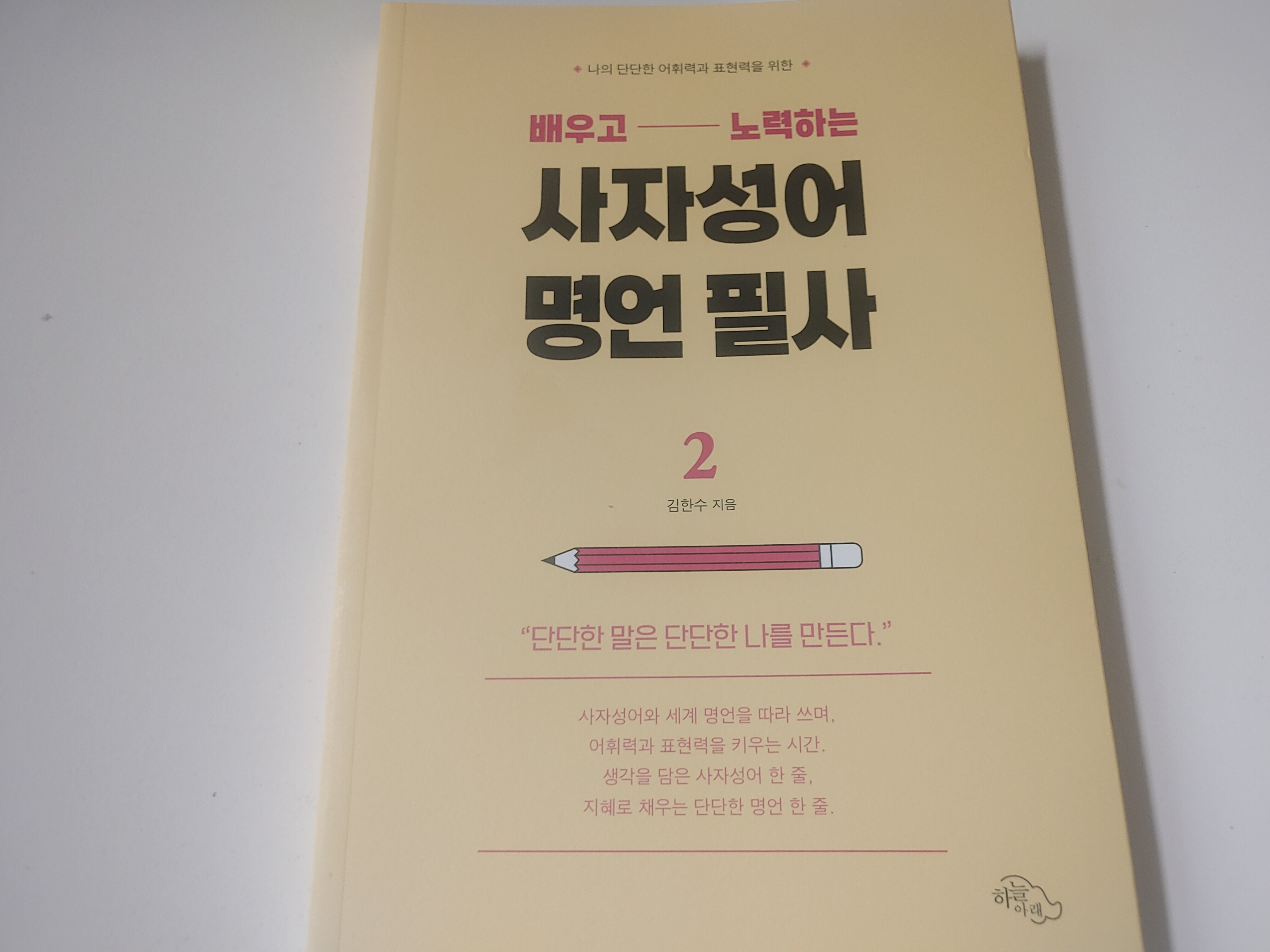 첨부된 사진