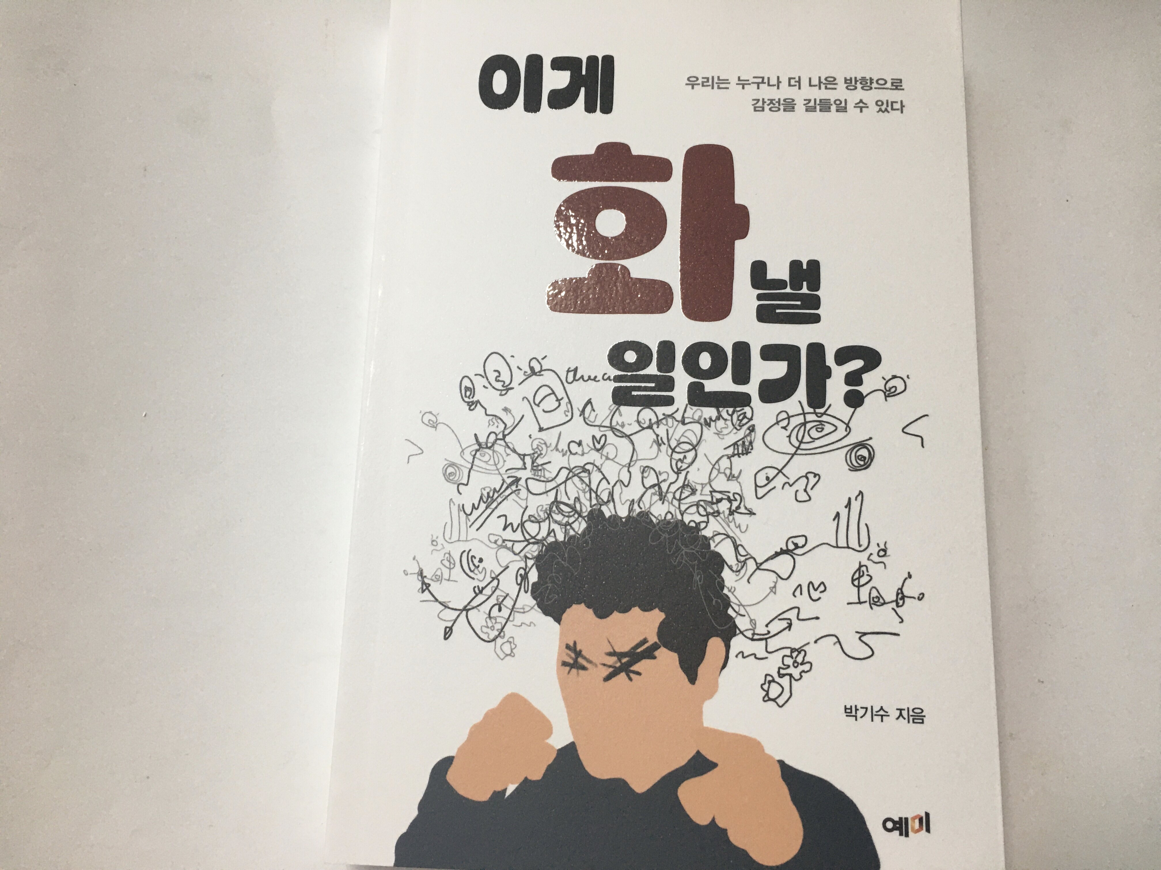 첨부된 사진