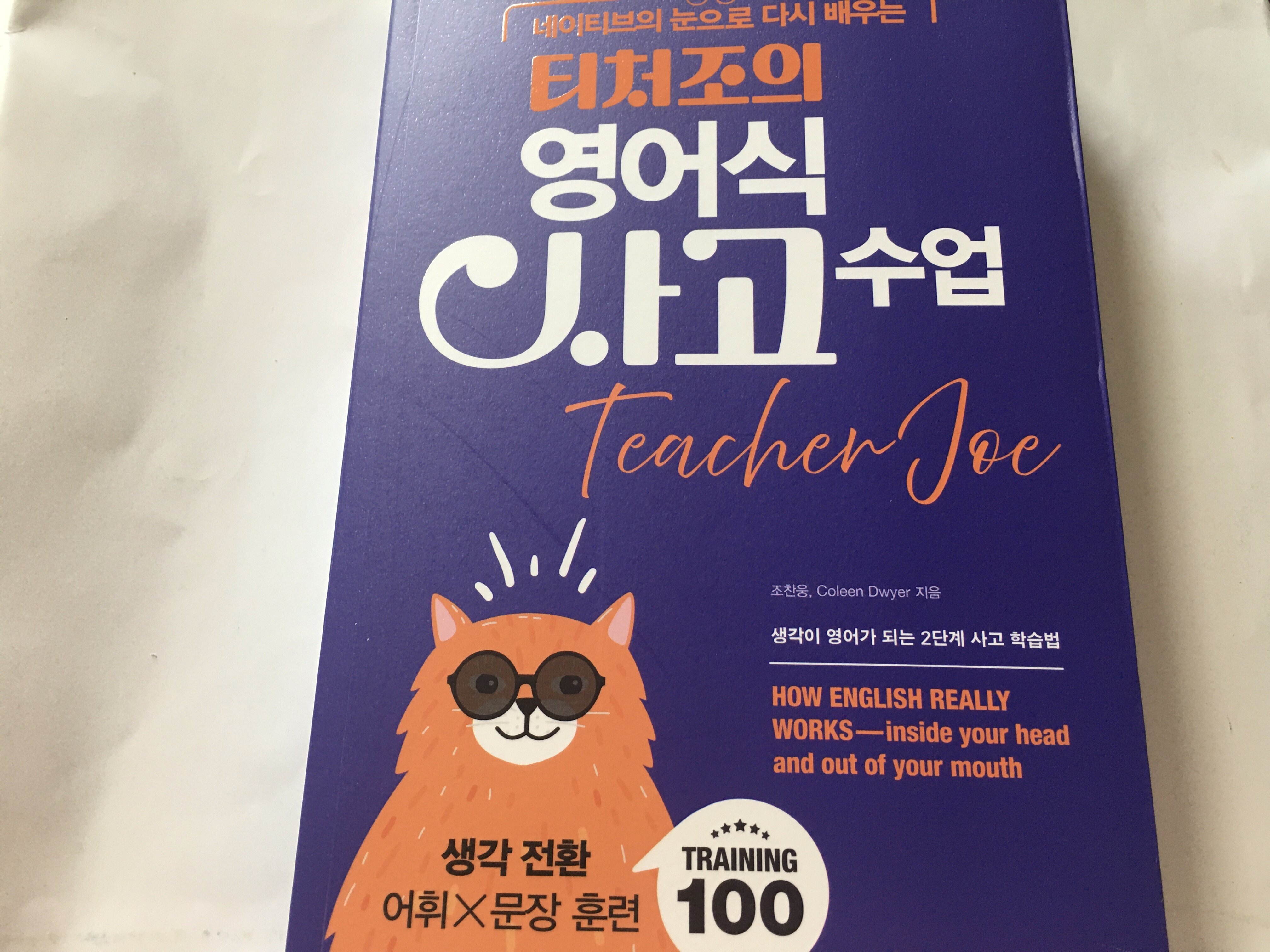 첨부된 사진