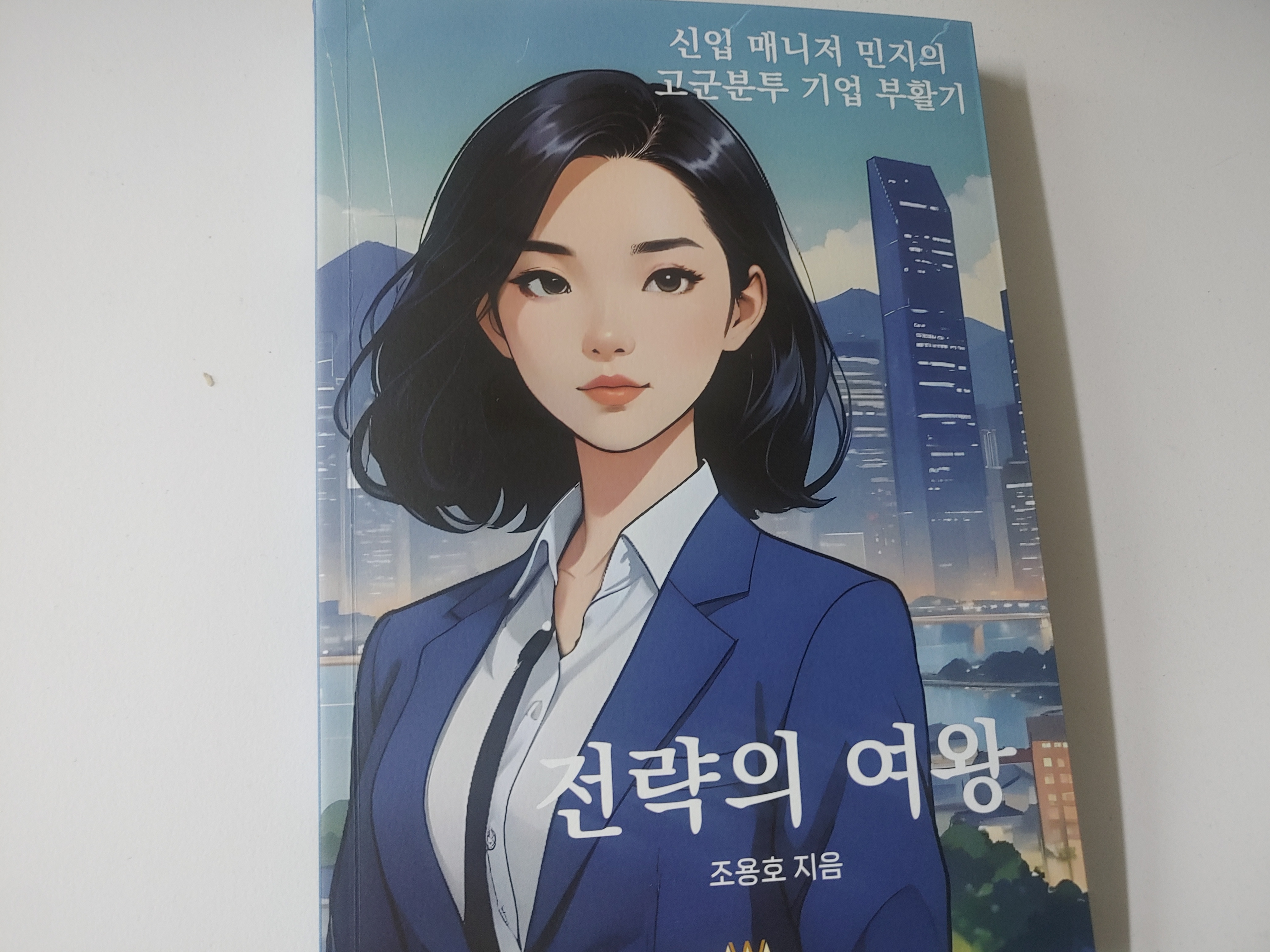 첨부된 사진