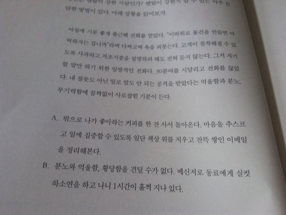 맘앤톡