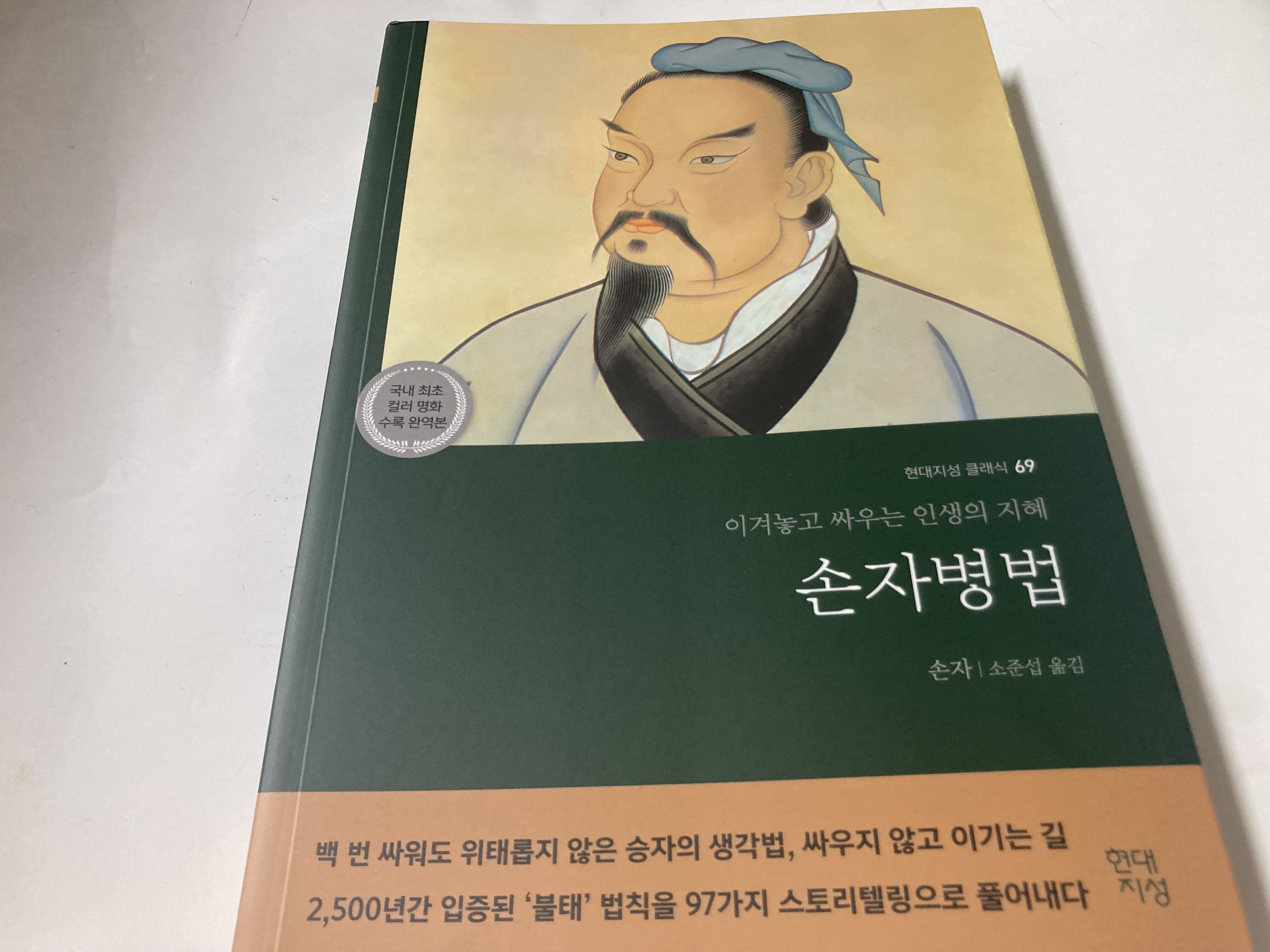 첨부된 사진