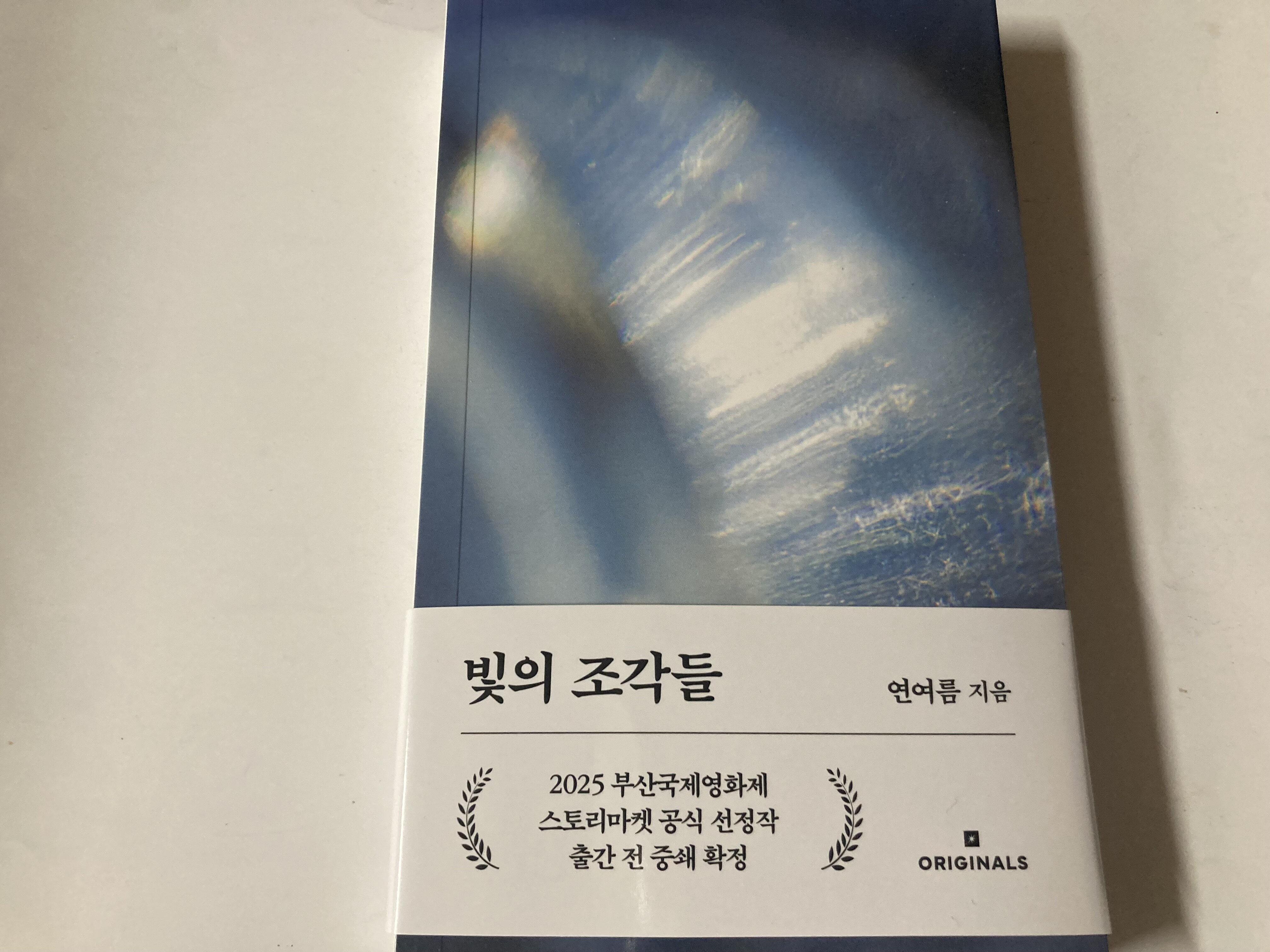 첨부된 사진